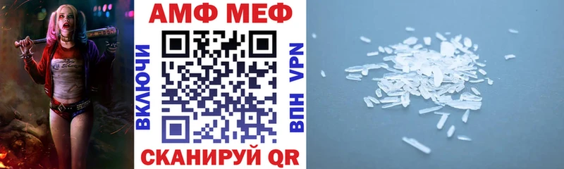 Amphetamine 97%  как найти   Зима 
