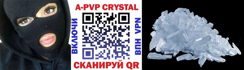 Alfa_PVP СК КРИС  наркошоп  Зима 