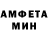 Амфетамин Premium Ixseez