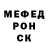 Метадон белоснежный Victor Quintana