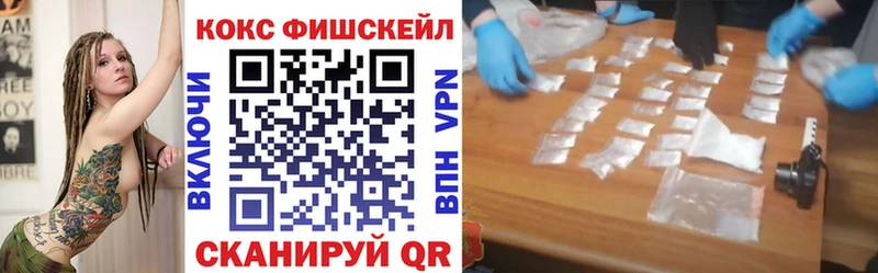 Cocaine 99% Зима