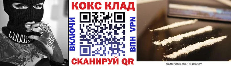 blacksprut ссылка  нарко площадка наркотические препараты  Cocaine 97%  Зима 
