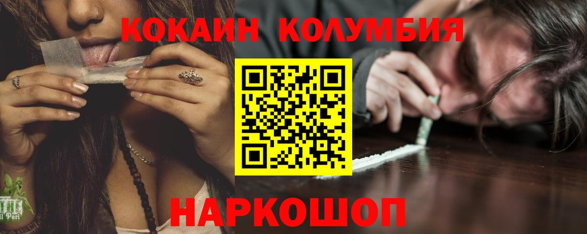 Cocaine VHQ Зима
