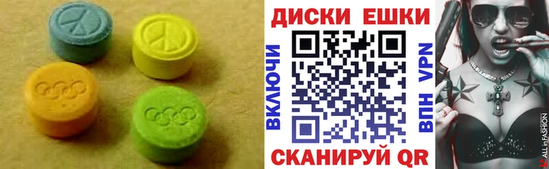 ЭКСТАЗИ MDMA mega как зайти Зима купить закладку