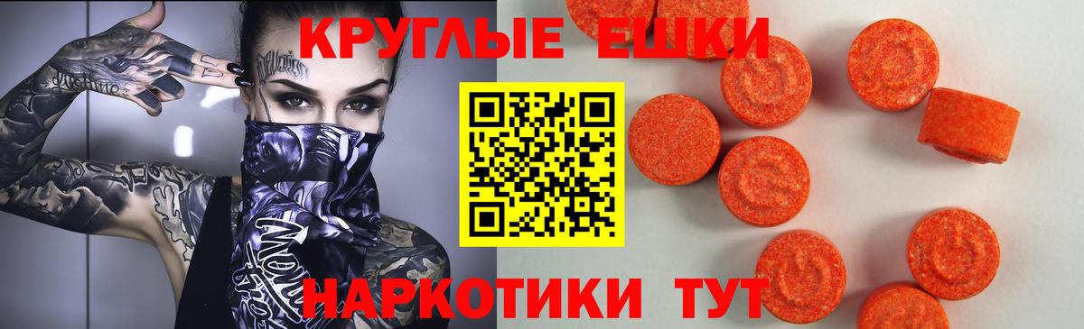 Ecstasy Дубай  Вход с VPN  где купить наркоту  Экстази  MEGA рабочий сайт  Экстази XTC  Зима 