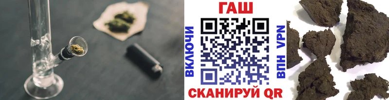 ГАШИШ гашик  наркошоп  гидра как зайти  Зима 