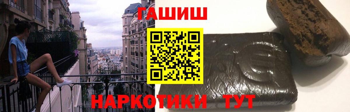 ГАШИШ Изолятор  Вход с VPN  ГАШИШ  Зима 