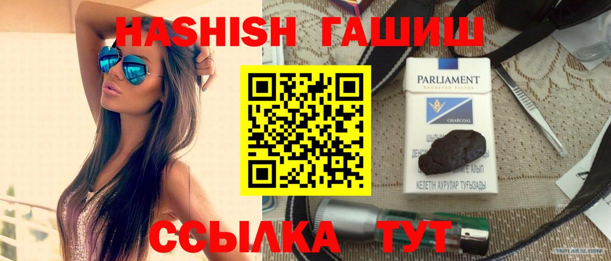 ГАШИШ VHQ Зима