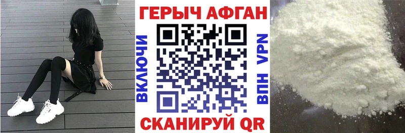 ГЕРОИН гречка Зима