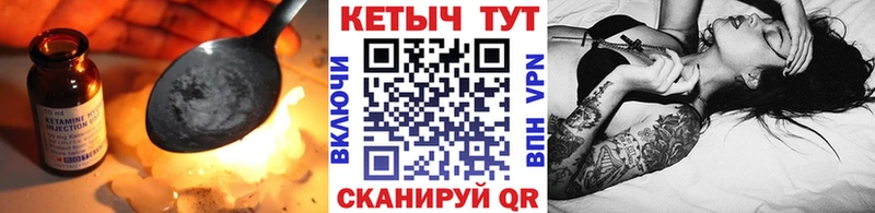 Кетамин ketamine  Зима 