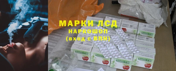 экстази Лиски