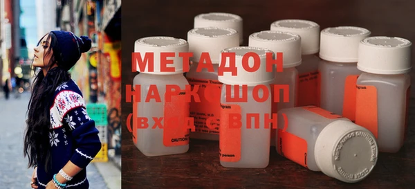 альфа пвп VHQ Майский