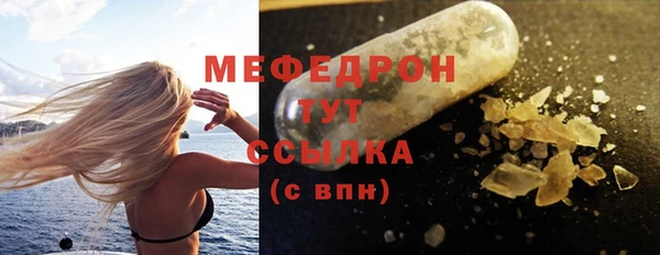 альфа пвп VHQ Майский