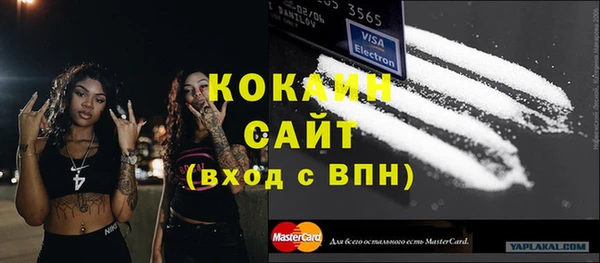 MDMA Лихославль