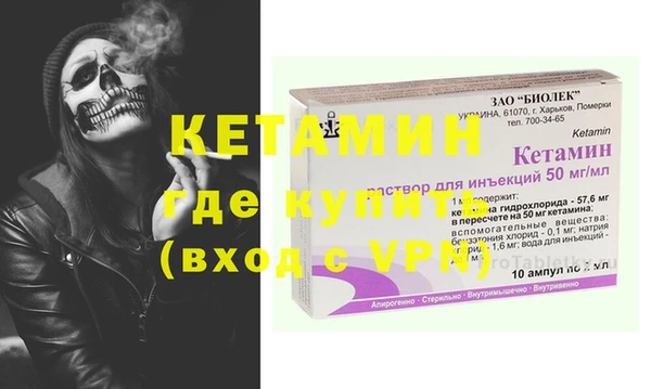 альфа пвп VHQ Майский