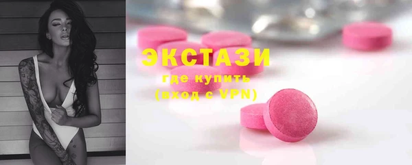 экстази Лиски