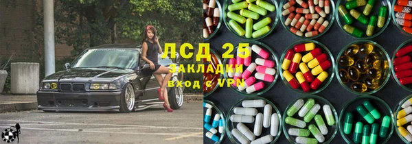 экстази Лиски