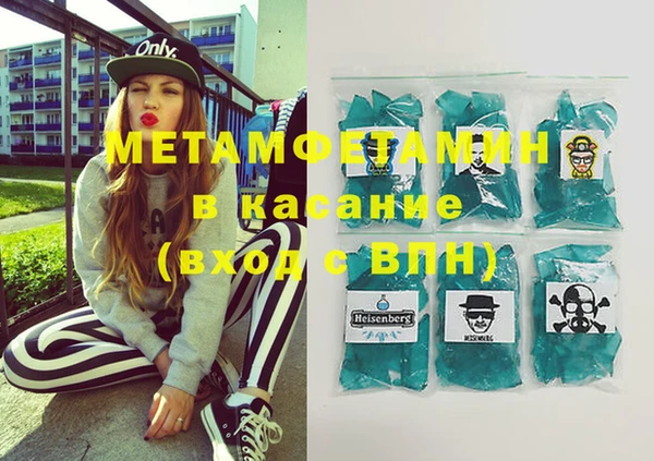 MDMA Лихославль