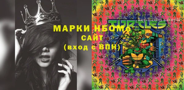 MDMA Лихославль