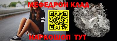 соль курить ск Волжск