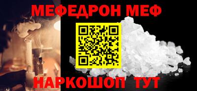 соль курить ск Волжск