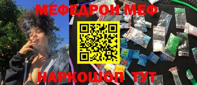 соль курить ск Волжск