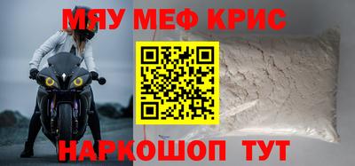 jwh Волгодонск