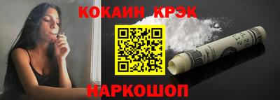 jwh Волгодонск