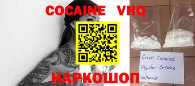 твердый Волжский
