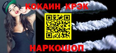 соль курить ск Волжск