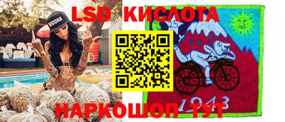 соль курить ск Волжск