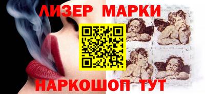 jwh Волгодонск