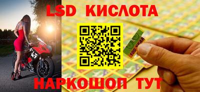 jwh Волгодонск