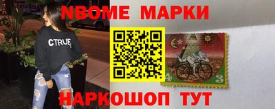 соль курить ск Волжск