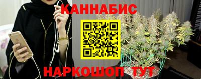 jwh Волгодонск