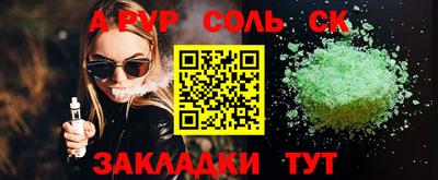 твердый Волжский