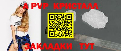 соль курить ск Волжск