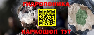соль курить ск Волжск