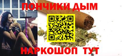соль курить ск Волжск