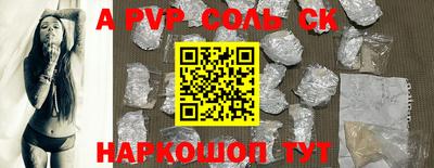 твердый Волжский