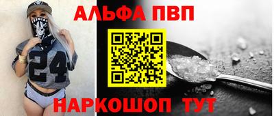 таблы Коммунар