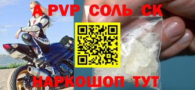 твердый Волжский