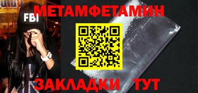 соль курить ск Волжск
