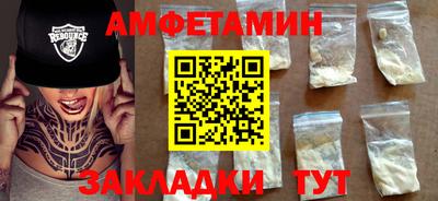 соль курить ск Волжск