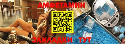 кокс Комсомольск-на-Амуре