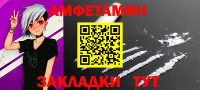 jwh Волгодонск