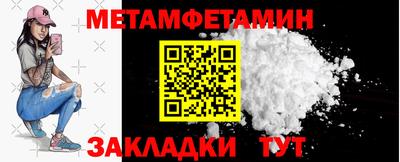 jwh Волгодонск