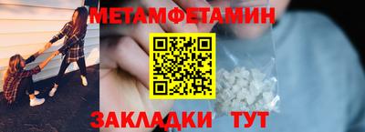 jwh Волгодонск