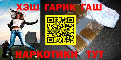 jwh Волгодонск