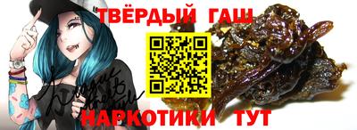 соль курить ск Волжск